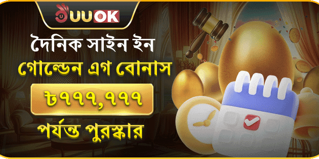 সুইট বোনানজাতে ২০০ ফ্রি স্পিন banner