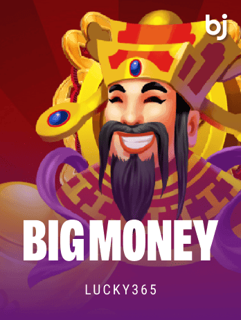 বিগ মানি game thumbnail