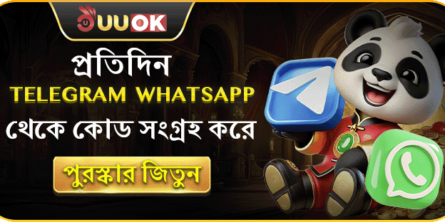 দৈনিক ৫% ভিআইপি ক্যাশব্যাক banner