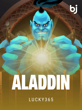 আলাদিন game thumbnail
